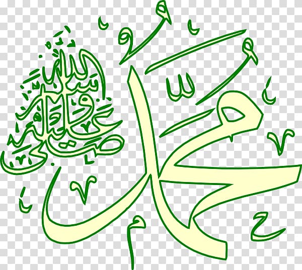 green and yellow text overlay, Free content , Prophet Muhammad Background transparent background PNG clipart