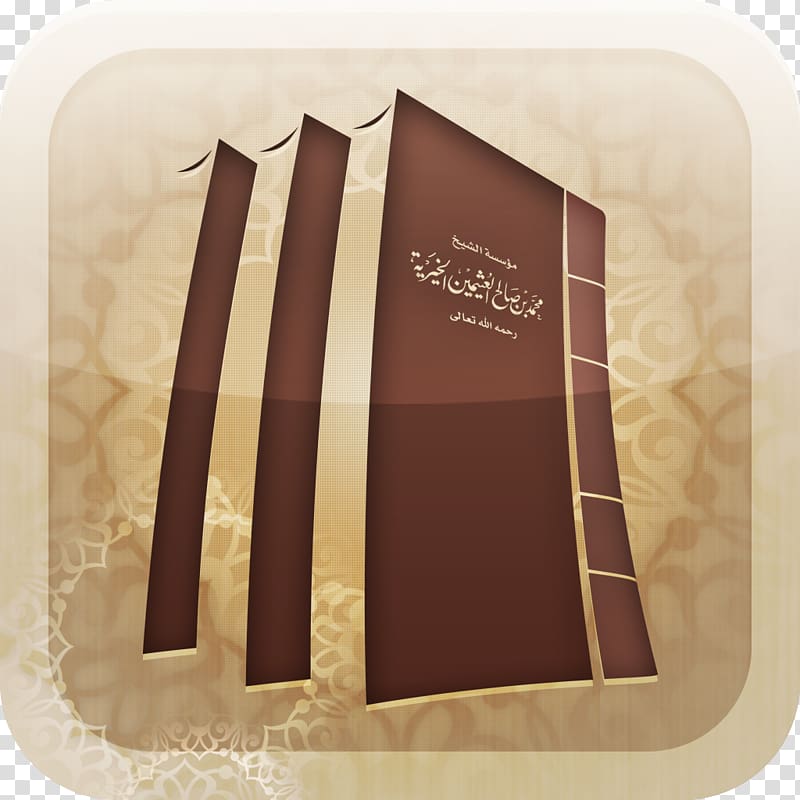 Fatwa Sheikh Android Allah Islam, android transparent background PNG clipart