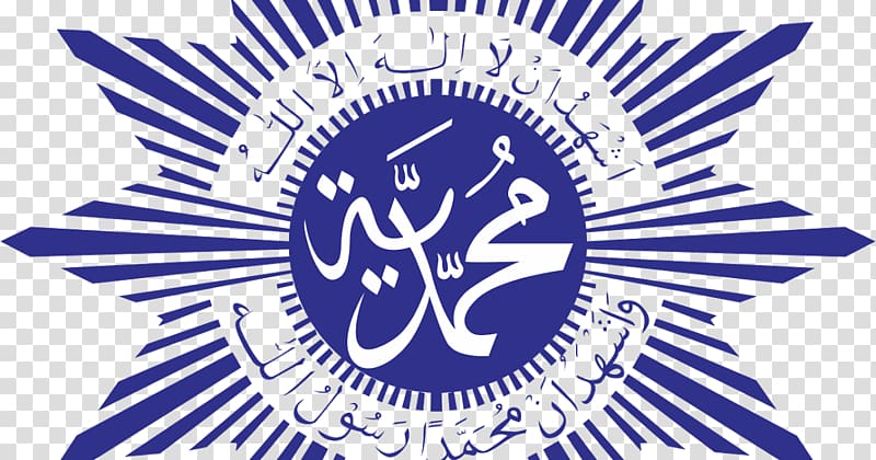 Pimpinan Daerah Muhammadiyah Gunungkidul Organization Suara Muhammadiyah Symbol, others transparent background PNG clipart