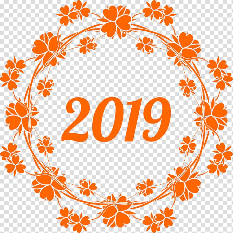 Hello 2019 Happy New Year., others transparent background PNG clipart