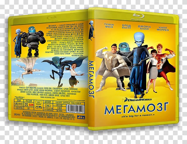 Megamind\'s Father Metro Man Film Poster DreamWorks Animation, Tom Mcgrath transparent background PNG clipart