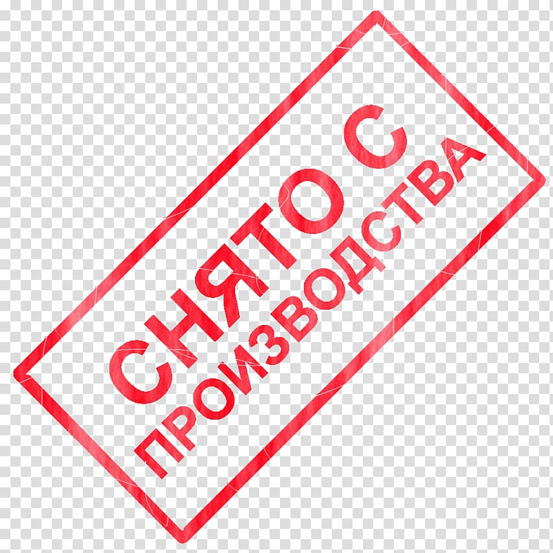 MikroTik Rechargeable battery Cheque Computer network Welding, others transparent background PNG clipart
