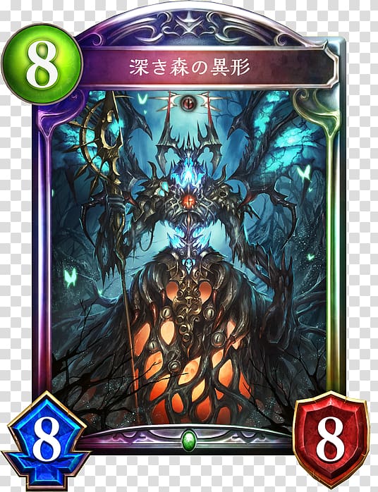 Shadowverse Bahamut Vampire Blood カード, Vampire transparent background PNG clipart