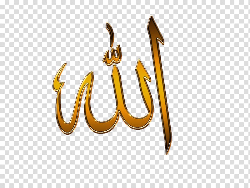 Allah Islam Subhanahu Wa Ta Ala Religion Writing Islam Transparent Background Png Clipart Hiclipart