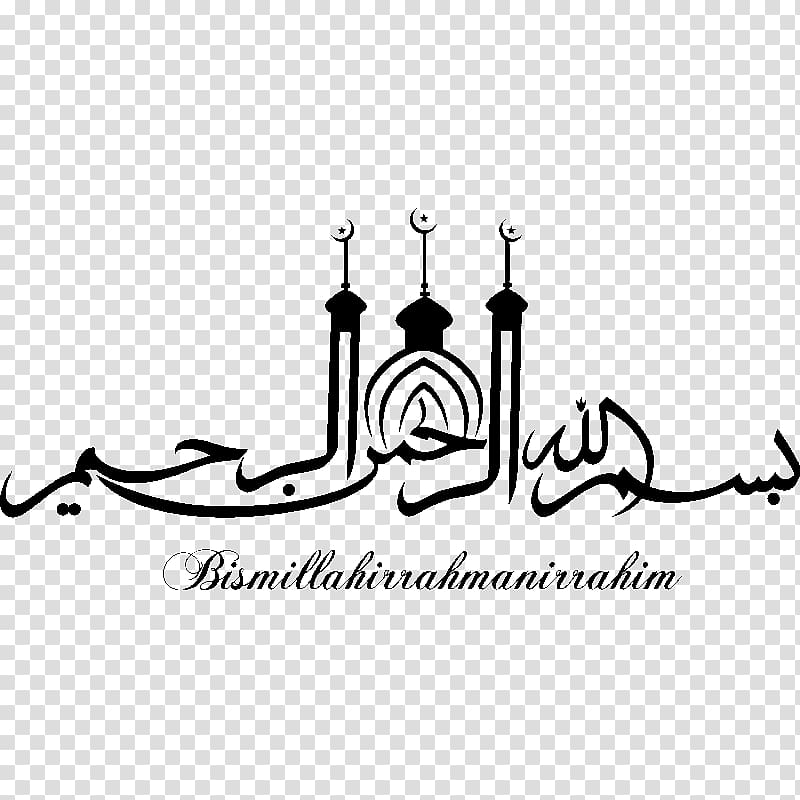 Quran Allah Basmala Islamic Calligraphy Bismillah Transparent Background Png Clipart Hiclipart