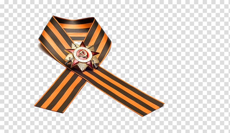 Victory Day Holiday Veteran Ribbon of Saint George International Workers\' Day, Great Patriotic War Victims Day transparent background PNG clipart