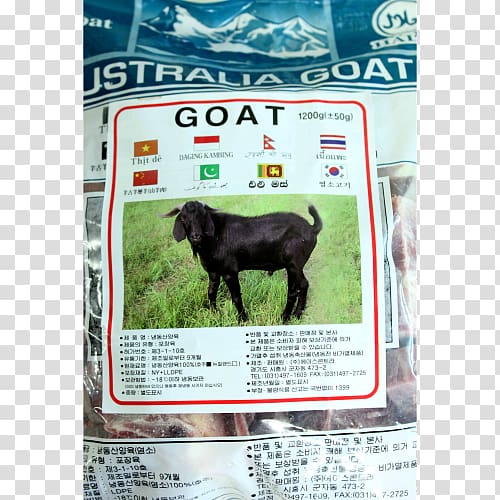 Goat meat Halal 포린푸드마트 Foreign Food Mart Cattle, goat meat transparent background PNG clipart