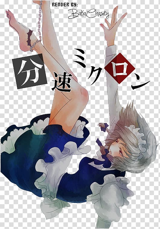 Sakuya Izayoi Touhou Project Maid Rendering, maid transparent background PNG clipart