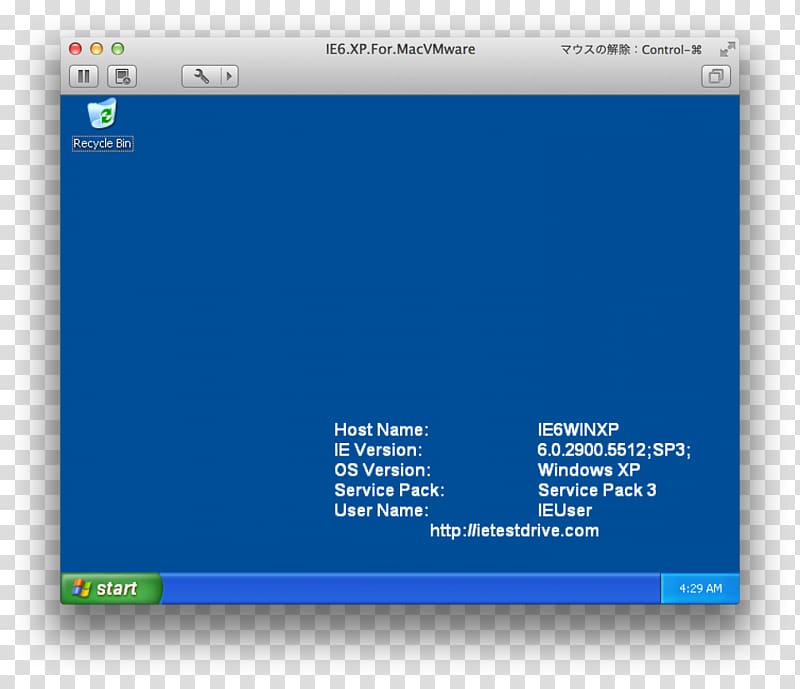 Internet Explorer 6 Computer Servers Screenshot Computer program, internet explorer transparent background PNG clipart