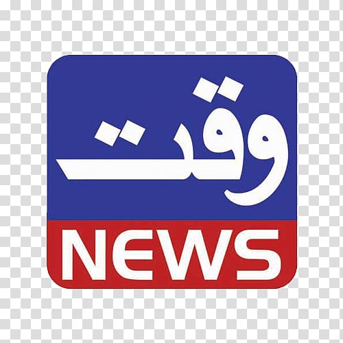 Waqt News Television channel Streaming media, others transparent background PNG clipart