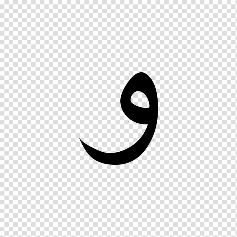 Arabic alphabet Letter Learning, 88 transparent background PNG clipart