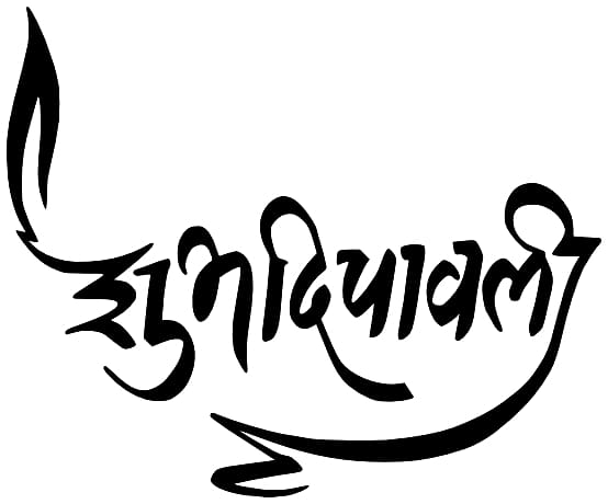 Devanagari-script text overlay, Diwali Diya Firecracker , Diwali transparent background PNG clipart