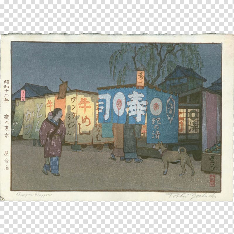 Ukiyo-e Woodblock printing Frankenstein Woodcut, others transparent ...