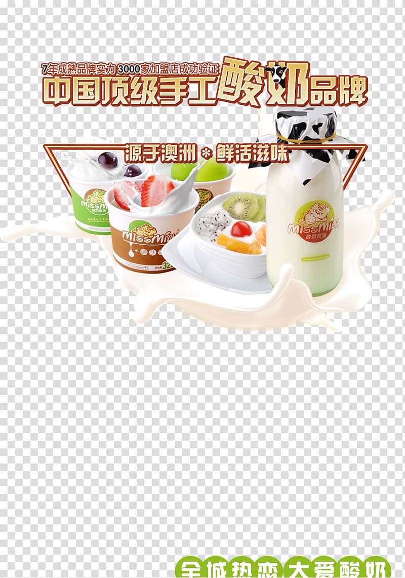 Australia Cuisine Fruit, Australia Hand yogurt transparent background PNG clipart