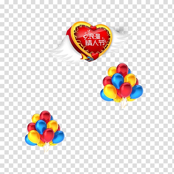 Valentine\'s Day Heart Computer file, Romantic Valentine\'s day transparent background PNG clipart