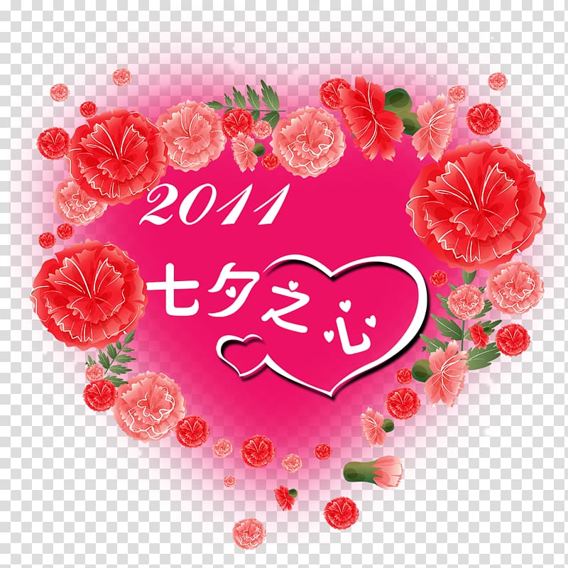 Valentine\'s Day Tanabata Heart, Tanabata Creative transparent background PNG clipart