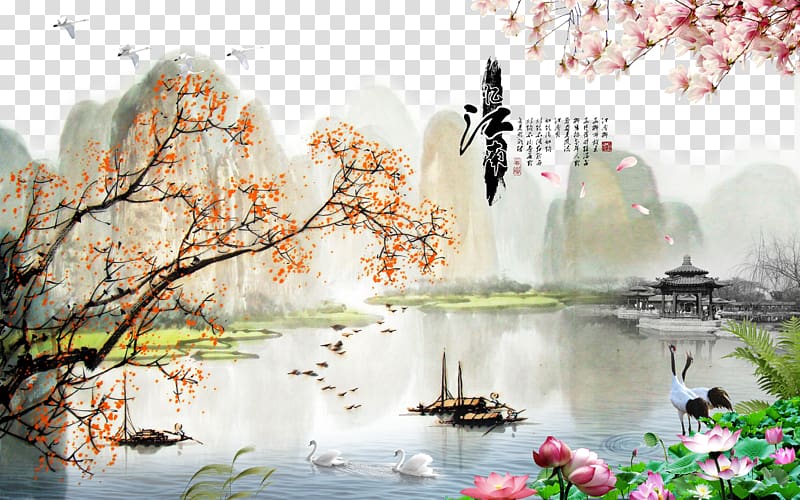 China Landscape painting Oil painting, China Wind creative background beautiful landscape, lake surrounded with mountains and trees illustration transparent background PNG clipart