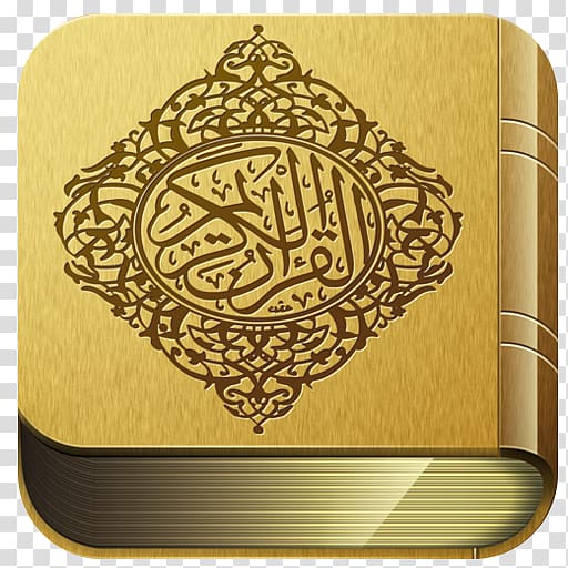 The Holy Qur'an: Text, Translation and Commentary Learn Quran Islam Muslim, Islam transparent background PNG clipart
