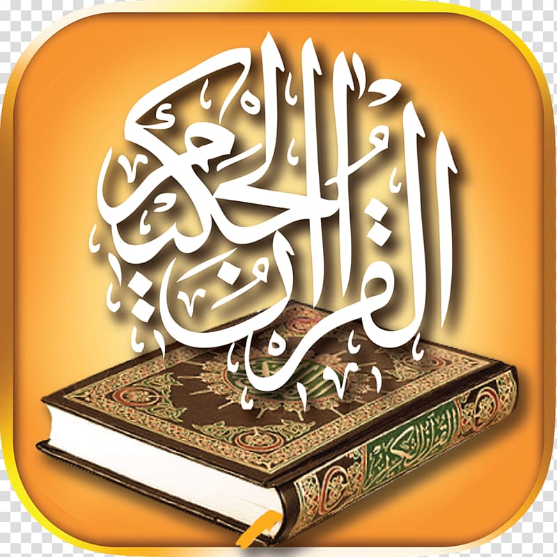 Quran The Holy Qur'an: Text, Translation and Commentary Islam Recitation Surah, Islam transparent background PNG clipart