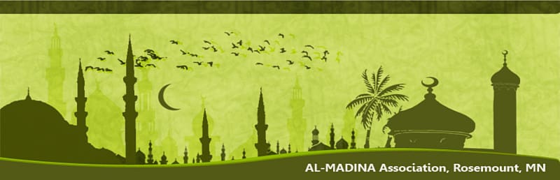 Al Madina mosque, Ramadan Islam Allah Eid Mubarak Muslim world, islamic transparent background PNG clipart