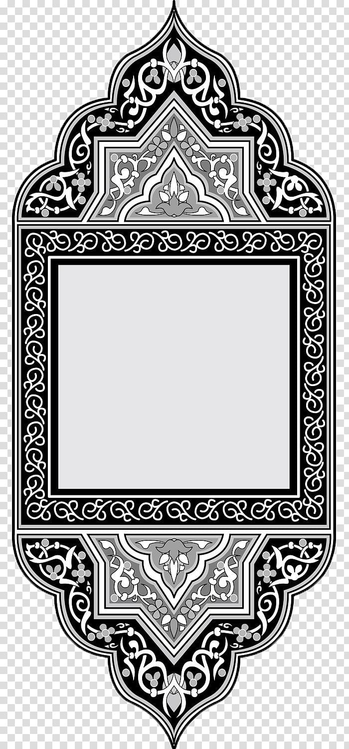 a black and white decorative frame in islamic style transparent background PNG clipart
