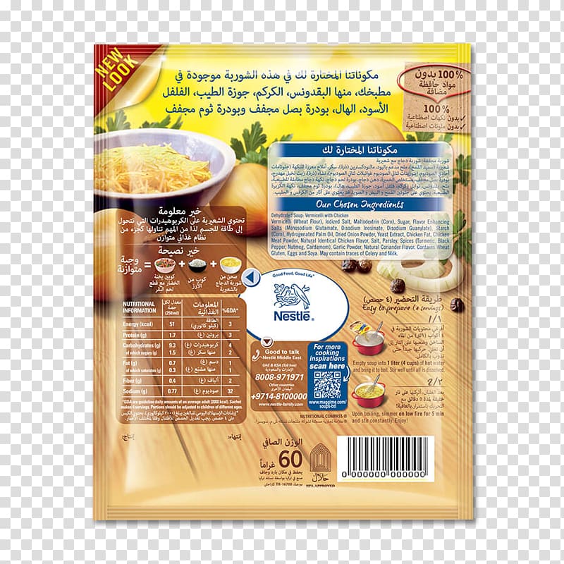 Recipe Soup Nestlé Maggi Food, maggi noodles transparent background PNG clipart