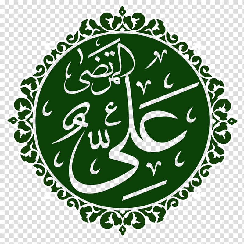 Imam Shia Islam Yazidis Isma\'ilism, Islam transparent background PNG clipart