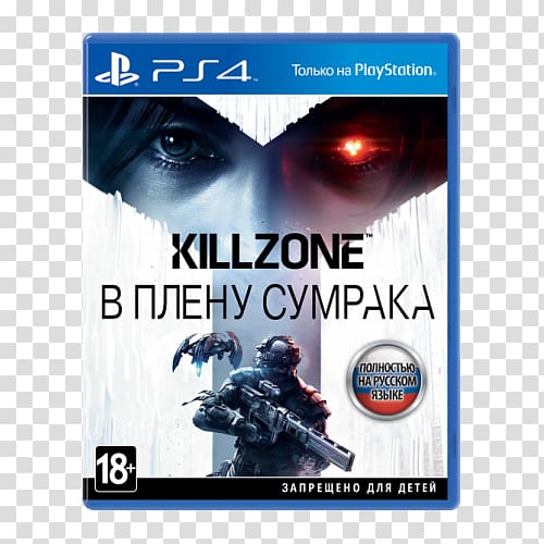 Killzone Shadow Fall PlayStation 2 Killzone 3 PlayStation 4, killzone shadow fall soldier transparent background PNG clipart