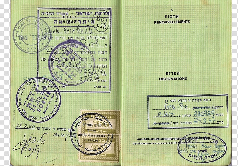 Israeli passport Identity document Passport stamp, passport transparent background PNG clipart