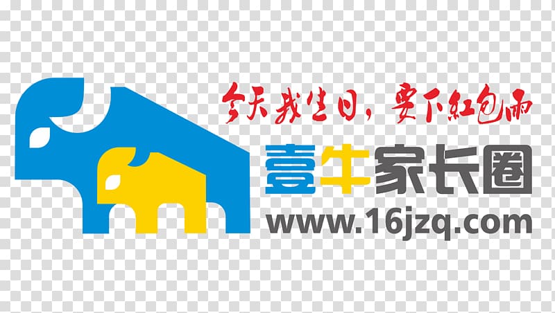 National Higher Education Entrance Examination Senior High School Entrance Examination Health Zhuangyuan, public benefit activities transparent background PNG clipart