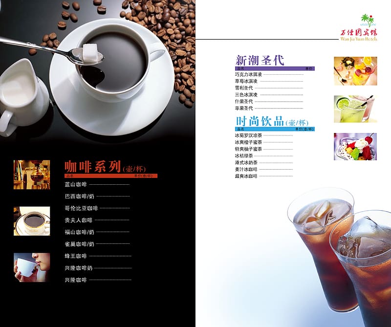 Vietnamese iced coffee Tea Cafe Cream, Cafe carte menu transparent background PNG clipart