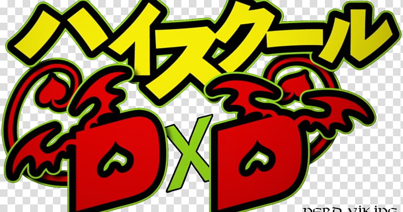 Rias Gremory High School DxD Anime Light novel Logo, Anime transparent background PNG clipart