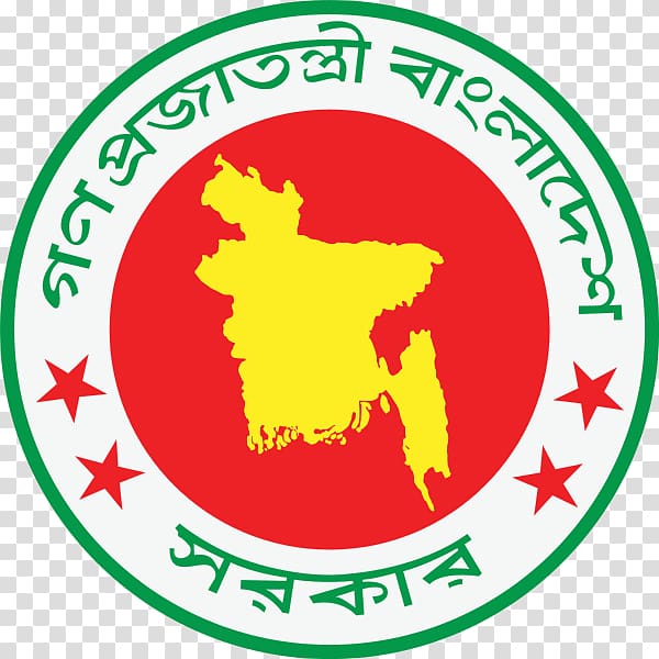 National Emblem of Bangladesh Logo Organization Business, Business transparent background PNG clipart