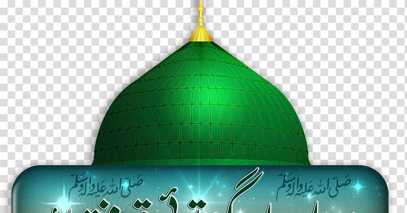 Quran Islam Eid Mubarak Email Hajj, ya allah ya muhammad transparent background PNG clipart