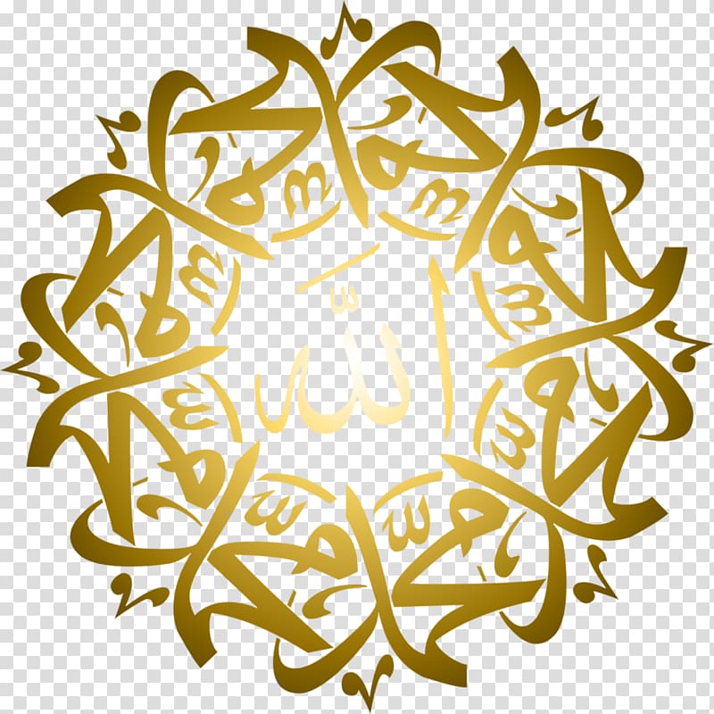 calligraphy text allah islamic calligraphy islamic calligraphy ya muhammad peace symbol transparent background png clipart hiclipart calligraphy text allah islamic