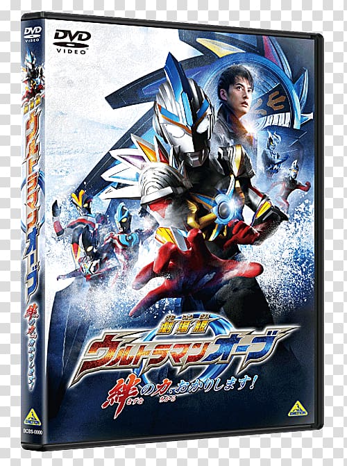 Ultraman Zero Ultra Seven Ultra Series Film Television show, Joox transparent background PNG clipart