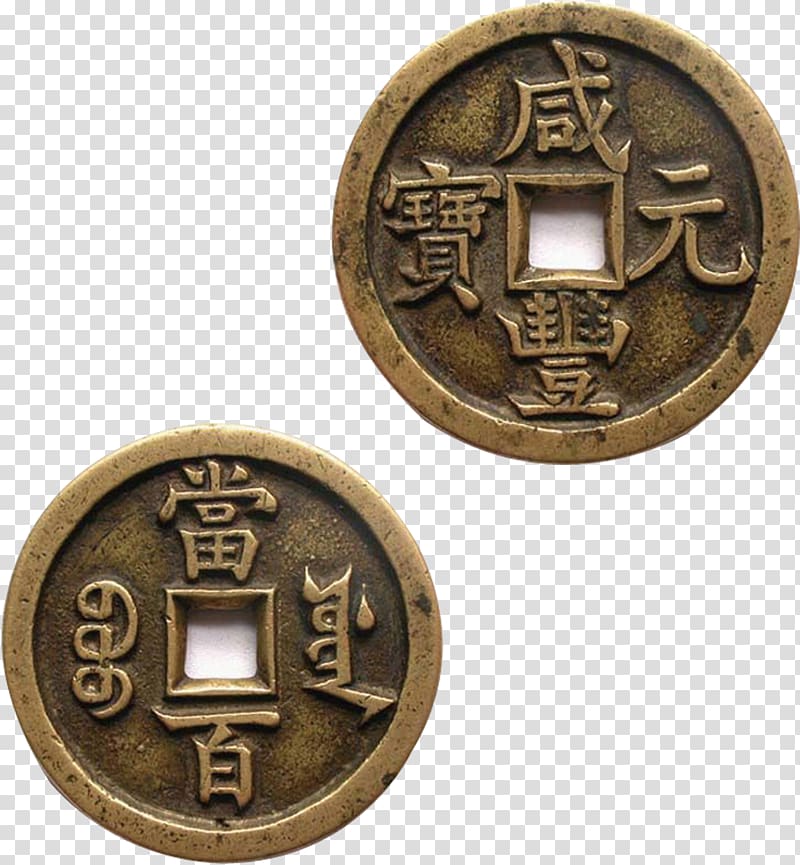 u53e4u9322u5e63 Ancient Chinese coinage u091au0940u0928u0940 u092eu0941u0926u094du0930u093e Cash, Coins transparent background PNG clipart