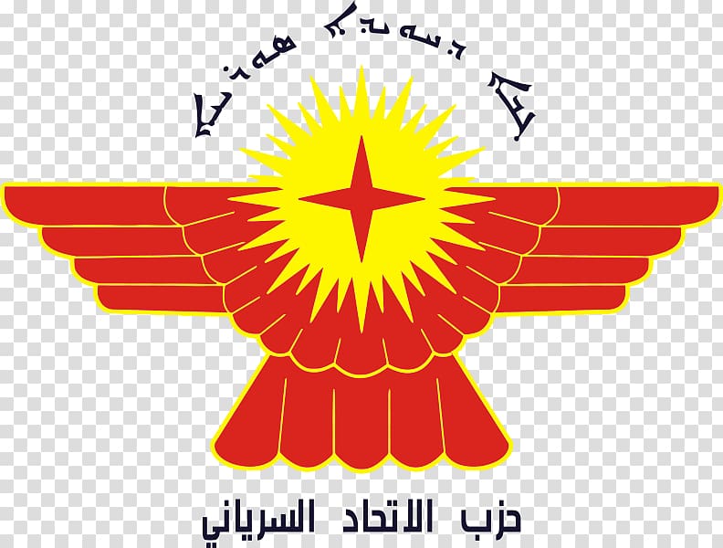 Syriac Union Party Political party Syriac language Assyrian people, Politics transparent background PNG clipart