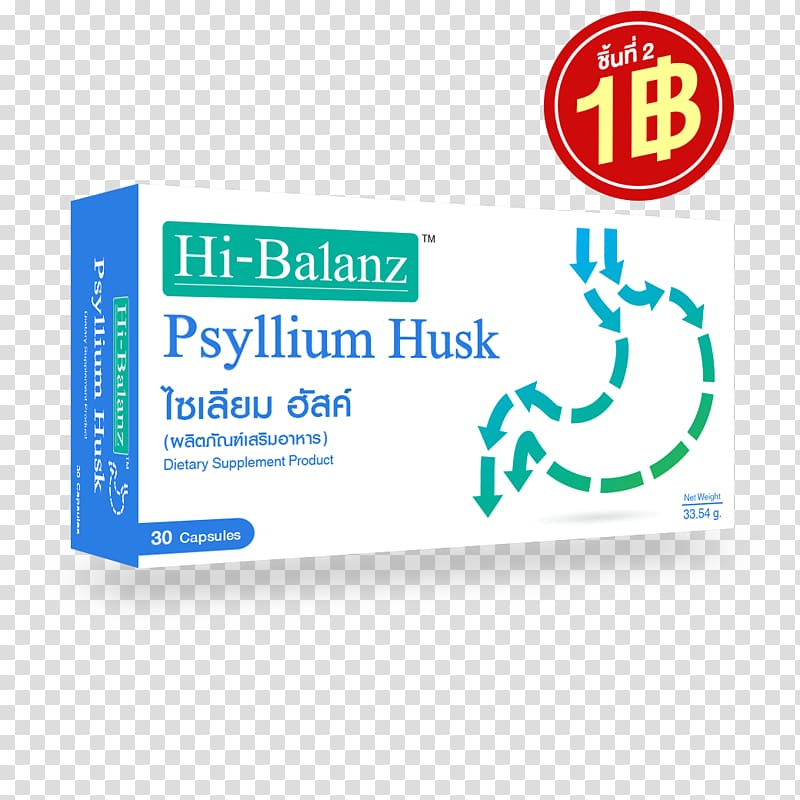 Psyllium Husk Dietary fiber Seed Dietary supplement, Psyllium Husk transparent background PNG clipart