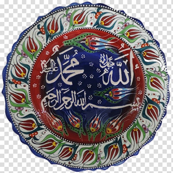 Oğuz Çini Plate Allah Ayah Ceramic, Plate transparent background PNG clipart