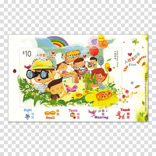 Paper Postage Stamps Mail Hongkong Post Sense, others transparent background PNG clipart