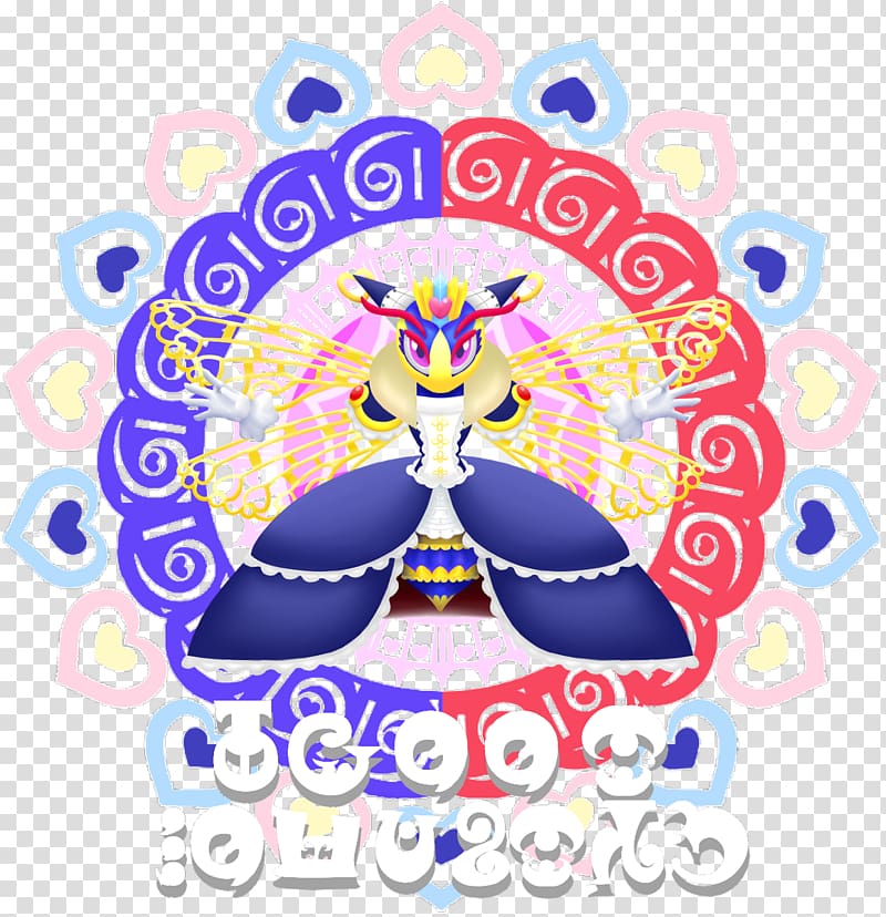 Kirby Kyubey Magolor Densetsu no Stafy Pikmin, Kirby transparent background PNG clipart