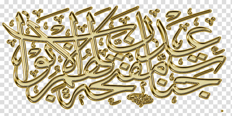 Arabic calligraphy Penmanship Islamic calligraphy, others transparent background PNG clipart