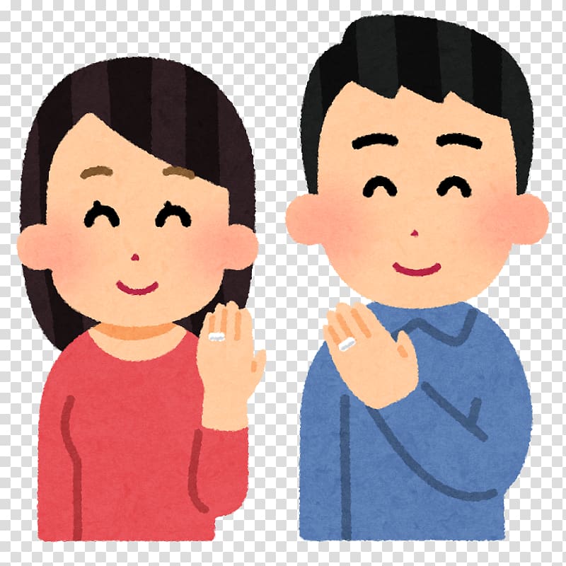 Marriage Wedding Anniversary いらすとや Ring Ring Transparent Background Png Clipart Hiclipart