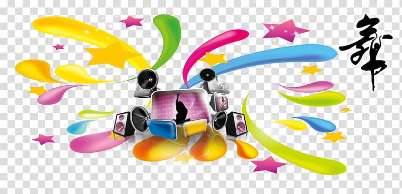 Light , Colorful sound transparent background PNG clipart