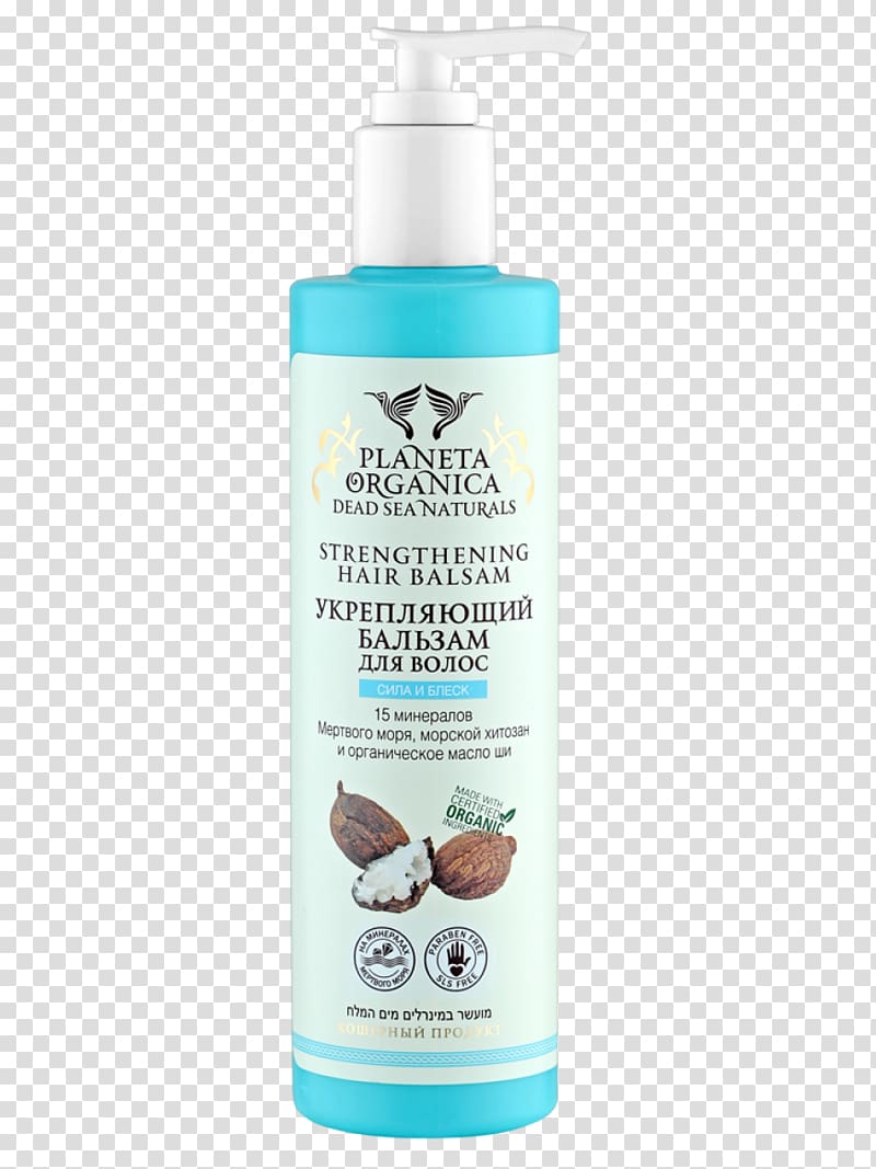 Shampoo Planeta Organica Balsam Dead Sea Hair, shampoo transparent background PNG clipart