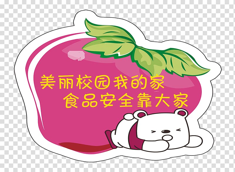 Text Label Logo Illustration, Campus food safety slogan transparent background PNG clipart