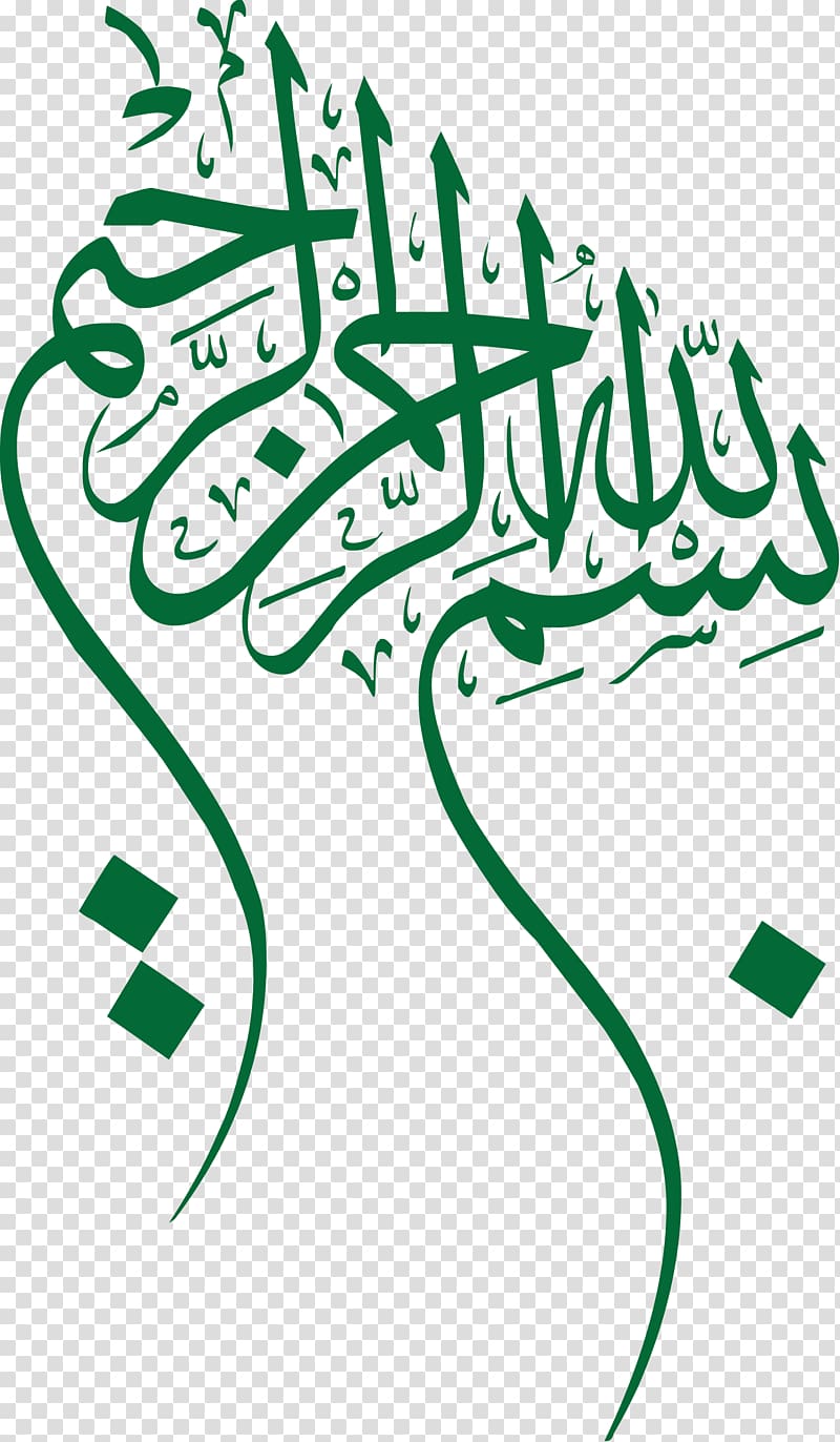 green background, Basmala Arabic calligraphy Islamic calligraphy Islamic art, calligraphy transparent background PNG clipart