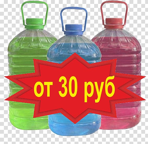 Wholesale Liquid Minsk Retail plastic, avto transparent background PNG clipart
