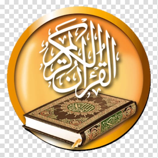قرآن مجيد The Holy Qur'an: Text, Translation and Commentary Kanzul Iman Quran translations Mus'haf, Islam transparent background PNG clipart